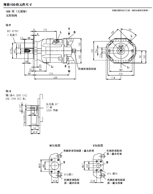 A7V250DR1RZFOO柱塞泵物流快
福建威格士