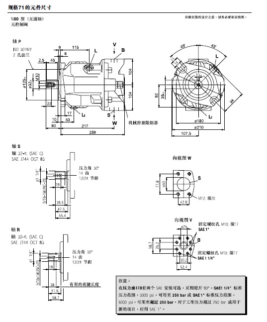 需要A7V160HD1LPF00柱塞泵報(bào)價(jià)福建威格士