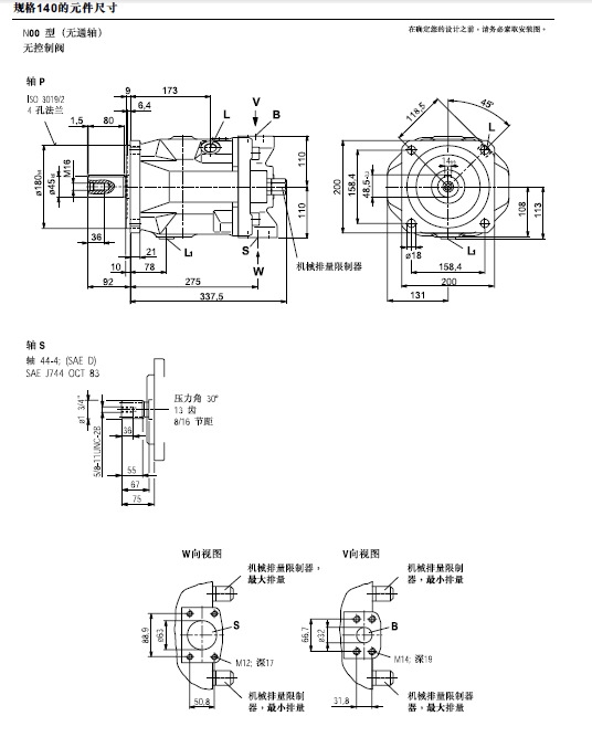 求購(gòu)A7V250DR1LPFOO柱塞泵的廠(chǎng)家福建威格士