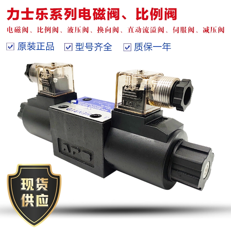 DG4V-5-8CJ-VM-U-H6-20-J12产品的资料 - 防爆电器网 - 防爆电器网