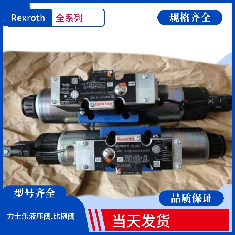 REXROTH 力士樂4WERZ32W1-520-5X/GA24N9ETZ4D3M