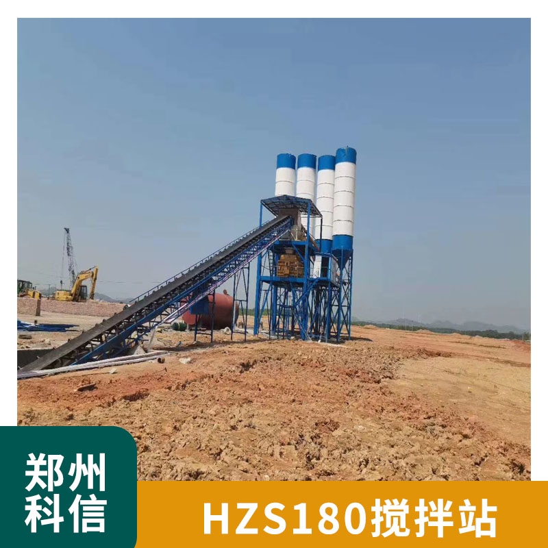 HZS180大型商品混凝土攪拌站