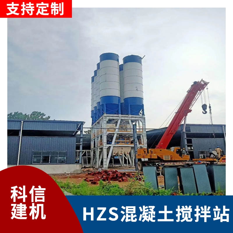 HZS大型商混建筑工程用攪拌站