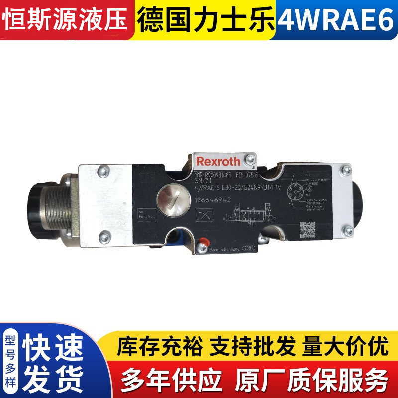 德国REXROTH力士乐比例换向阀4WRAE10W1-30-2X/G24K31/A1V