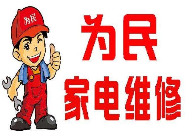 武昌東亭宏祥路專業(yè)空調(diào)清洗加氟移機水電維修服務