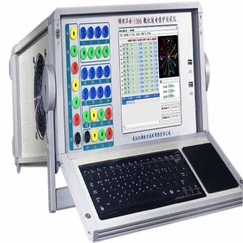 “繼保衛(wèi)士”1066微機(jī)繼電保護(hù)測(cè)試儀