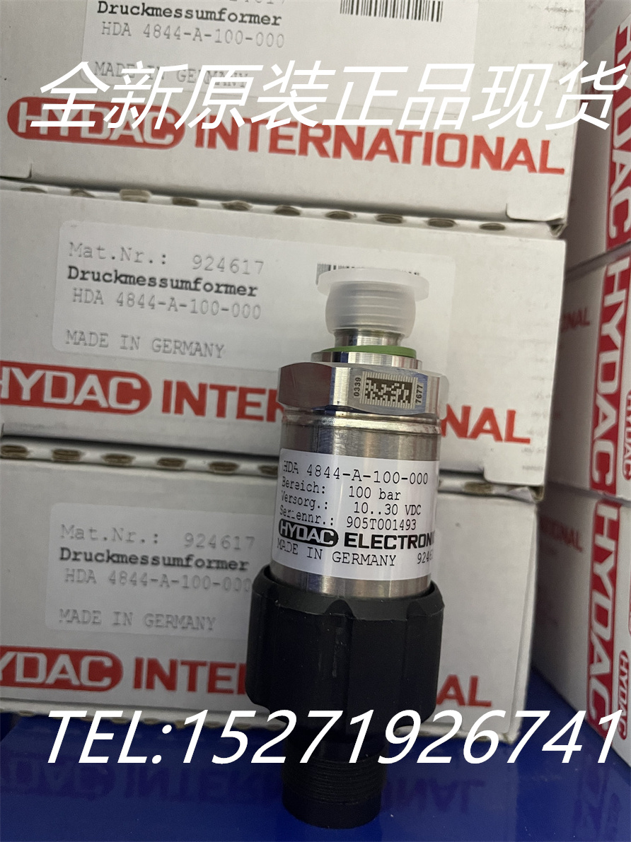 HYDAC賀德克壓力繼電器HDA 4844-A-100-000全新原裝現(xiàn)貨