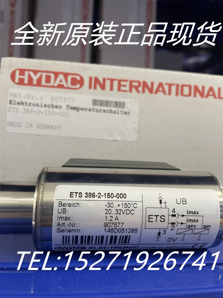 HYDAC贺德克压力传感器ETS 386-2-150-000全新原装现货