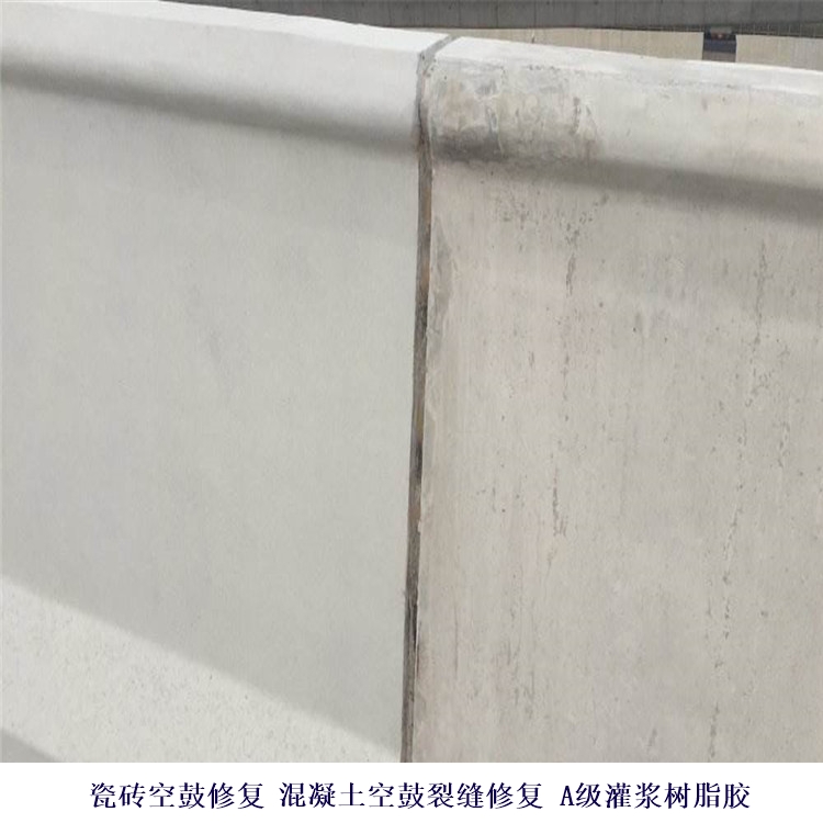 湖南永州东安灌注树脂胶_湖南永州东安道路裂缝修补材料