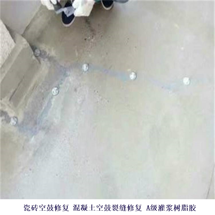 山东济宁兖州环氧灌注胶_山东济宁兖州道路裂缝修补材料