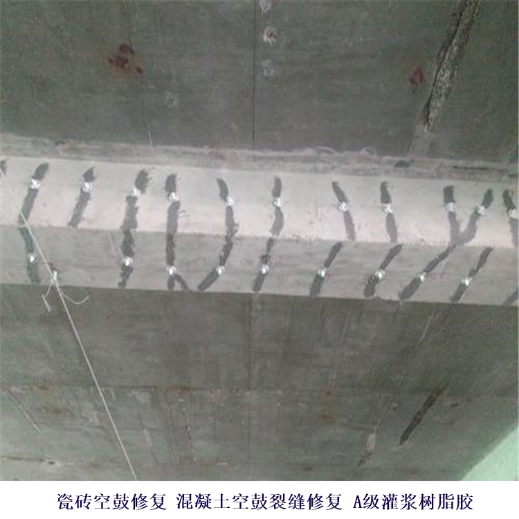 黑河逊克灌浆树脂胶_黑河逊克道路裂缝修补材料