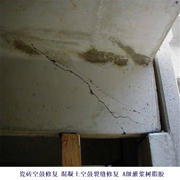 山东济宁兖州环氧灌注胶_山东济宁兖州道路裂缝修补材料