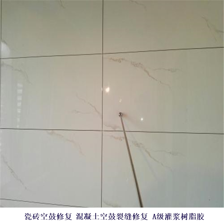 贵州黔南福泉环氧灌注胶_贵州黔南福泉道路裂缝修补材料