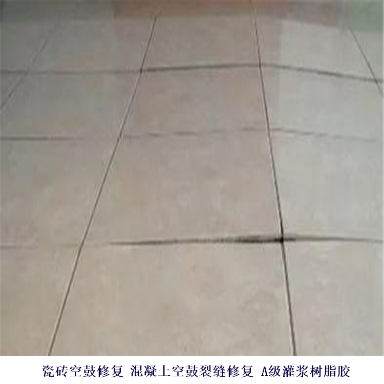 廊坊固安灌浆树脂胶_廊坊固安道路裂缝修补材料