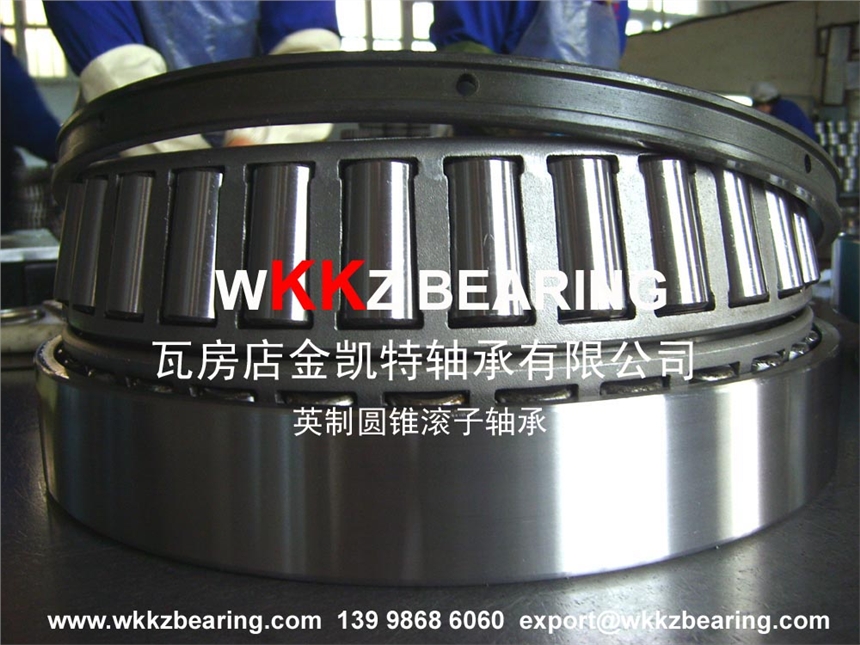 48290DW/48220/48220D 四列圆锥滚子轴承 WKKZ BEARING