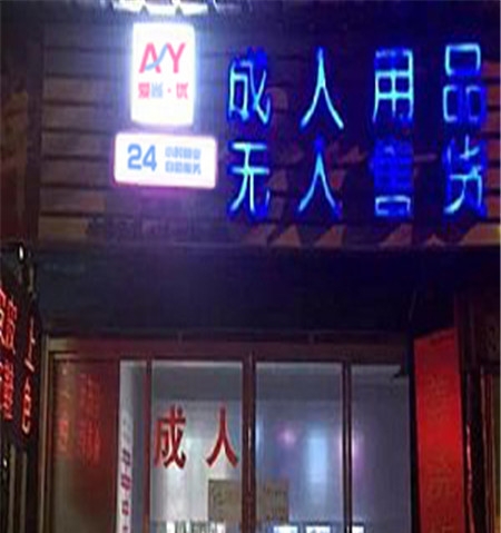 黑龙江鹤岗售货机_鹤岗无人售货店_售货机厂家价格