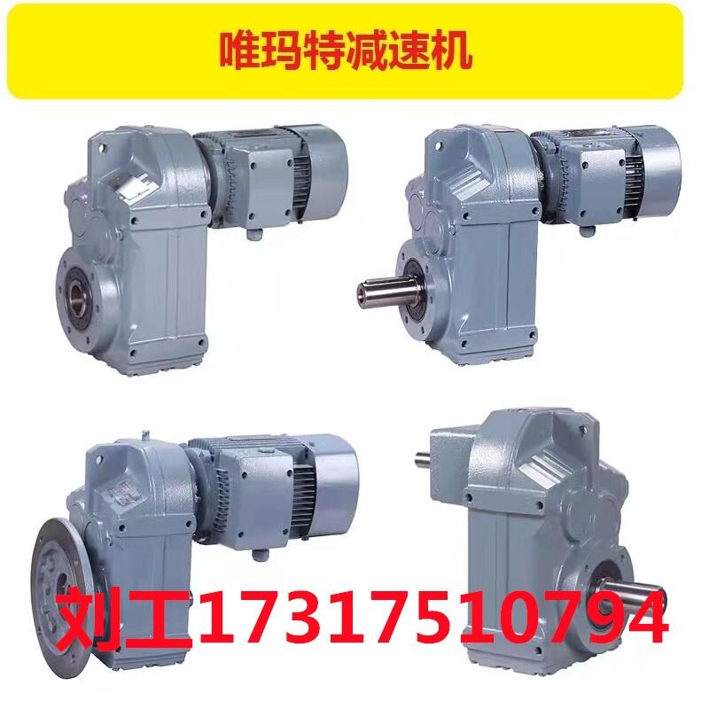 MPAZ57-Y3KW-4P减速机MPAZ57-YE0.55KW-4P