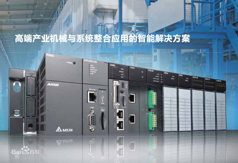 武漢臺(tái)達(dá)PLC