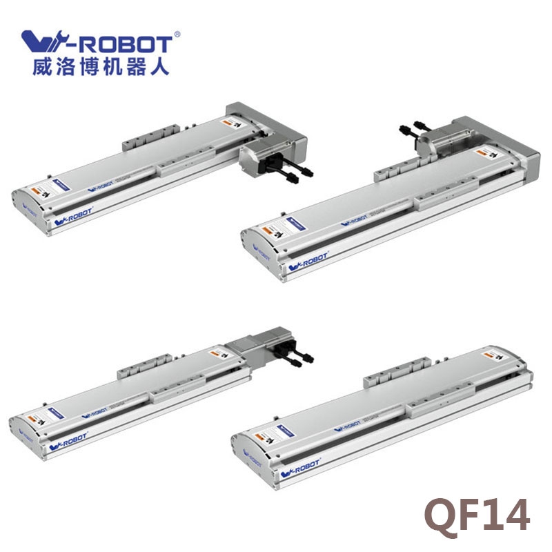 QF14超薄型絲桿模組
