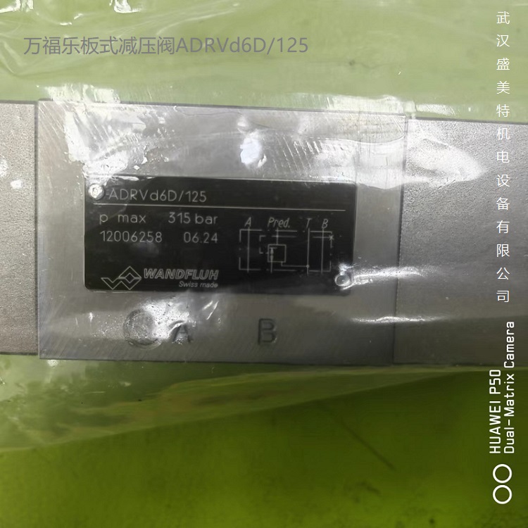 萬福樂常閉電磁閥 ZS22061P-G12-D1特點與應(yīng)用
