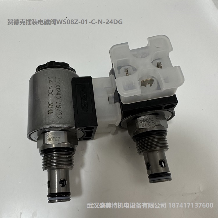 HYDAC二位二通電磁閥WSM06020ZR-01-C-N-24DG   6mm痛經(jīng)插裝式安裝