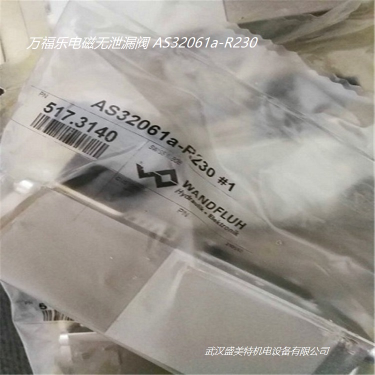 萬福樂電磁閥AM4Z60B-G24-M107 方向控制閥