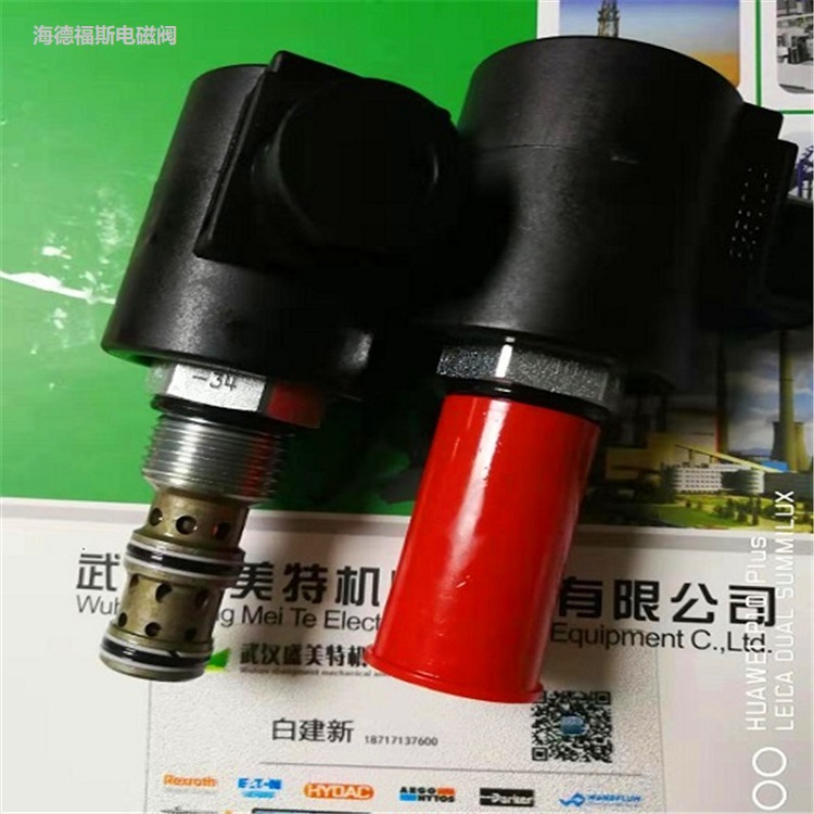 海德福斯二位二通電磁閥SV08-24-0-N-24EG電磁閥