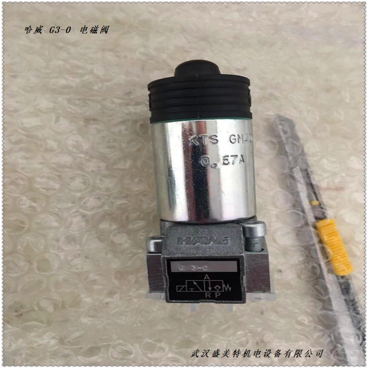 哈維HAWE電磁閥GR 2-12R-GM 24 -1/4  700bar 超高壓二通電磁閥