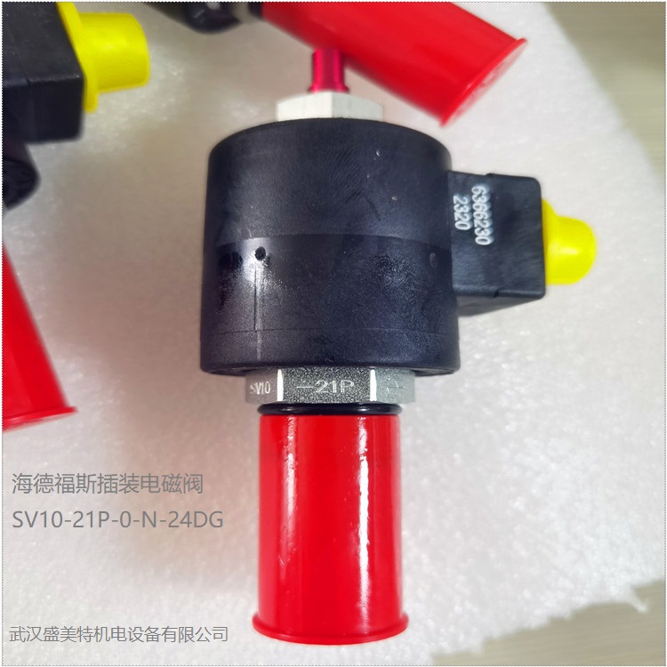 海德福斯常閉電磁閥SV16-22M- 0-N-24DG(4305884)插裝式電磁閥