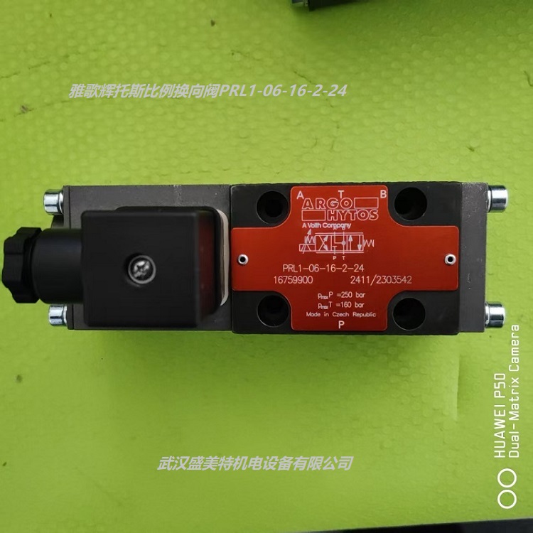 雅歌輝托斯電磁閥RPE3-042X91/02400E1-L 電磁方向閥 板式安裝