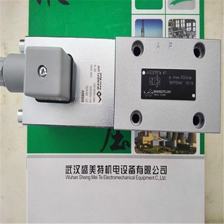 萬福樂防爆電磁閥AEXd4J60-G24-L15 煤款礦井電磁閥