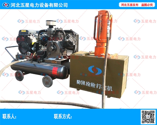 WX--200型動(dòng)力站式防汛搶險(xiǎn)液壓打樁機(jī)一機(jī)多用，木樁鋼樁一機(jī)搞定