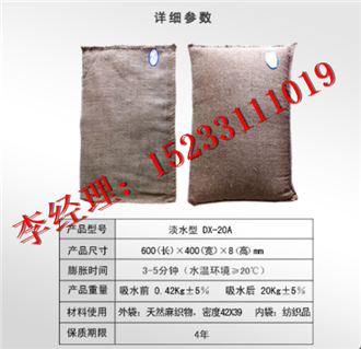  冀虹40*60吸水膨胀袋规格，抗洪吸水膨胀袋的批发价格