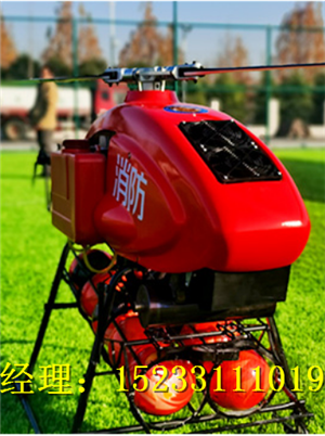 鹰无人直升机，多功能搭载荷 抢险直升机