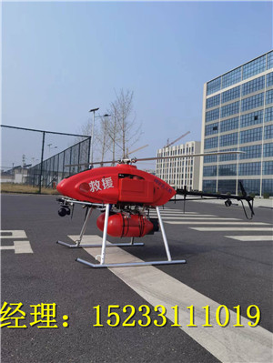 高层建筑灭火无人直升机，草原消防大载荷无人直升机