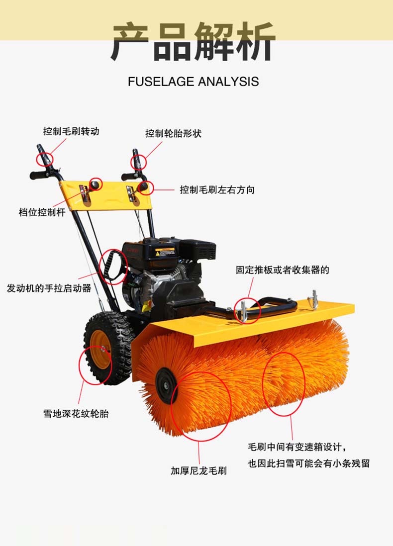 小型自动宁除雪机的优势   多功能小型除雪机   