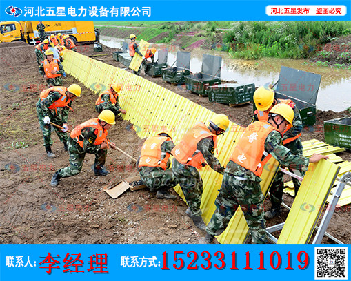  河北五星拼接式防汛子堤，防汛插接式防洪子堤