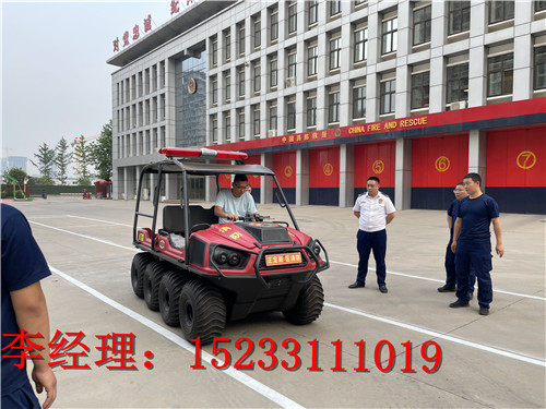  消防救火水陆两栖车，八轮驱动森林消防水陆两栖车