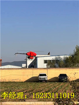 抢险无人直升机，空中特种装备网，无人直升机参数