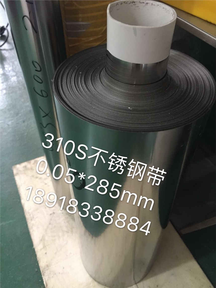 辽源4.6x550MM不锈钢扎带价格