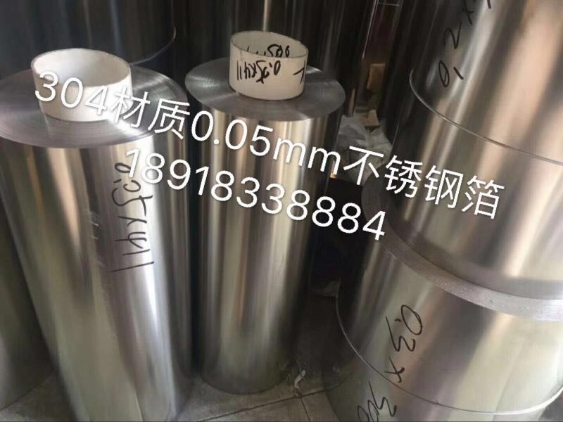 辽源4.6x550MM不锈钢扎带价格