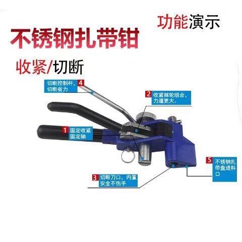 苏州4.6x100MM不锈钢扎带价格