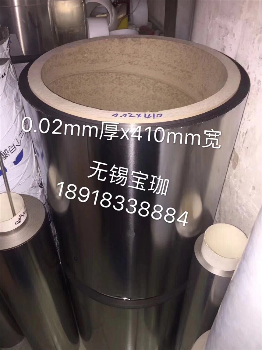 南通0.4x20不锈钢打包带现货报价