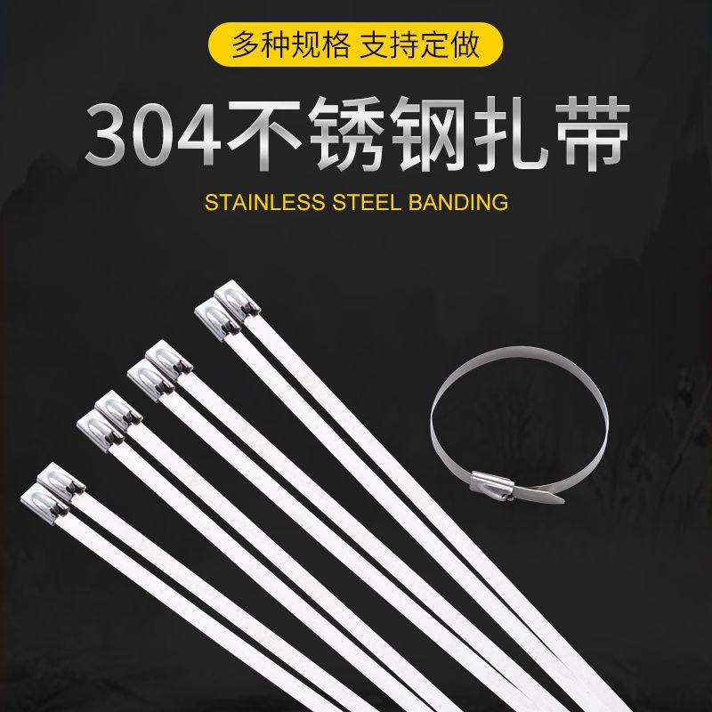 钦州0.5x12不锈钢打包带厂家直销