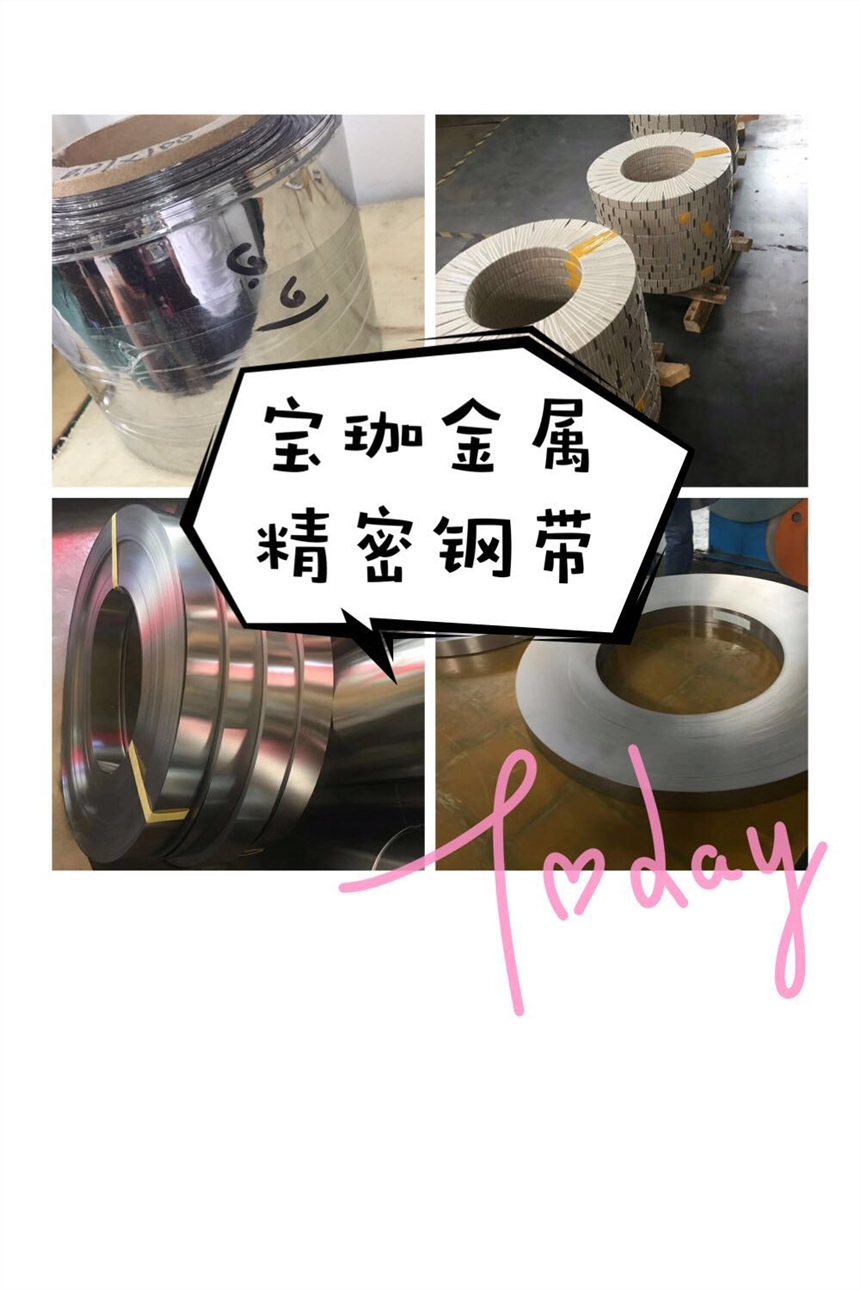 韶关0.6x12mm保温不锈钢扎带切割零售