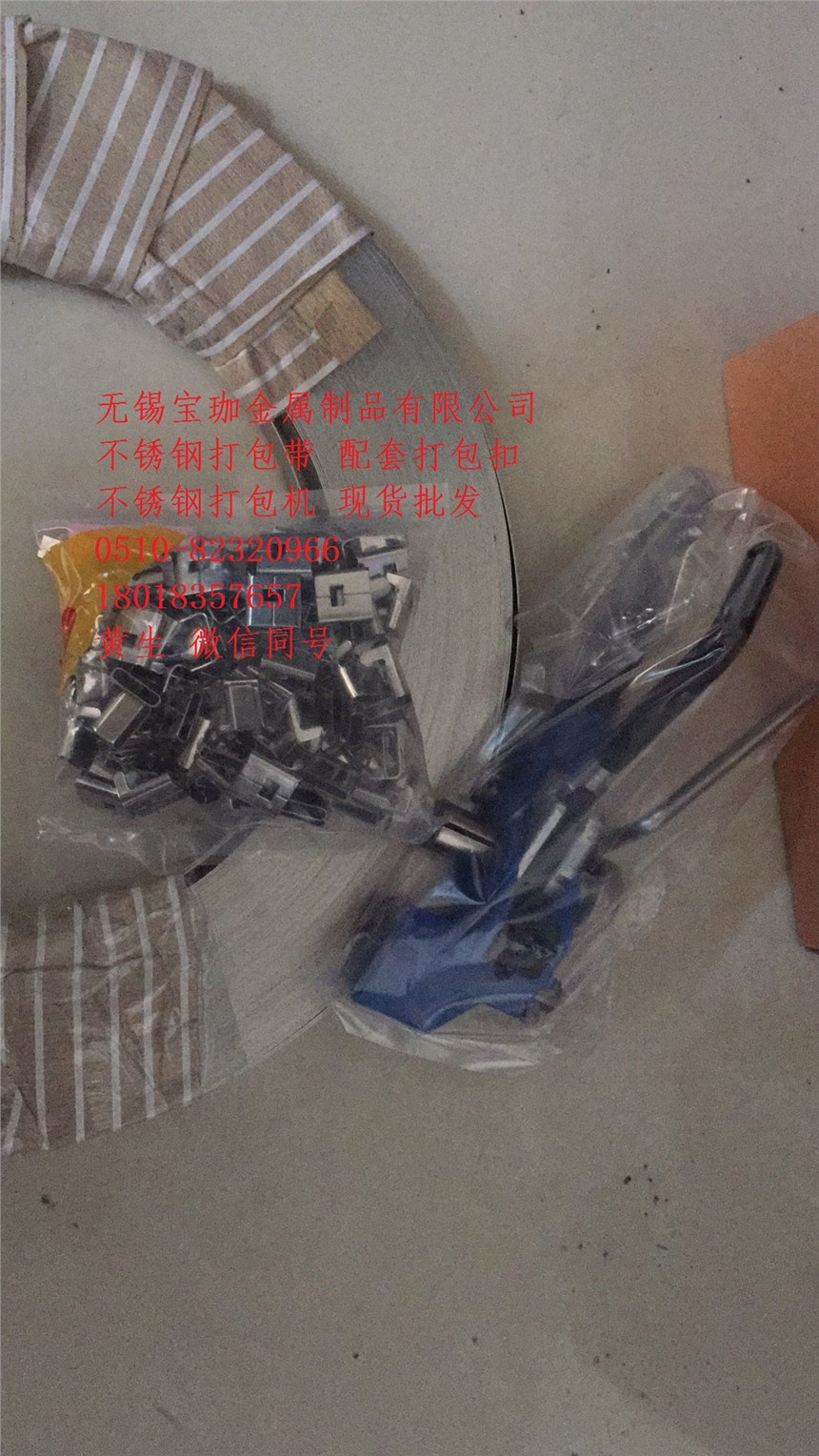 蚌埠304不锈钢保温皮厂家工业