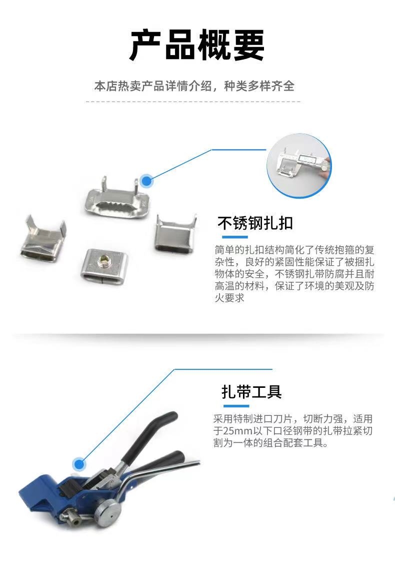 惠州不銹鋼綁扎帶12x0.4mm多少錢(qián)