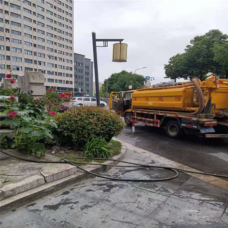 泰州管道清淤/化糞池清底/地下室排污