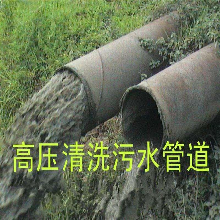 湖州吳興區(qū)抽淤泥下水道清理