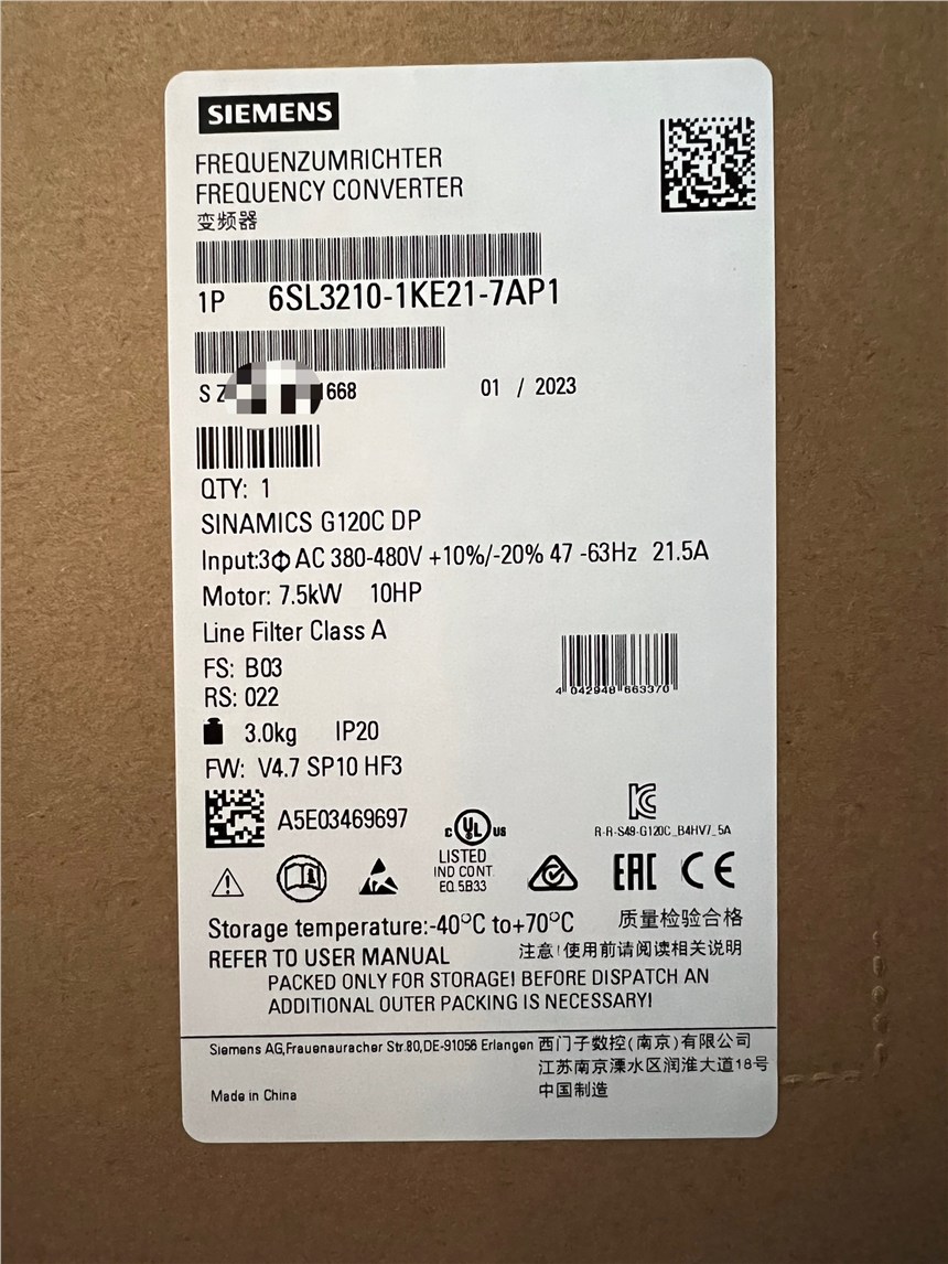 西門子G120C 變頻器功率 7.5kW 6SL3210-1KE21-7AP1現(xiàn)貨上海蘇州無錫南京